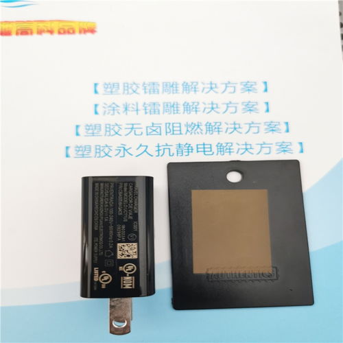 溫州市平陽縣tpu塑膠激光打字激光粉激光色母粒生產(chǎn)廠家