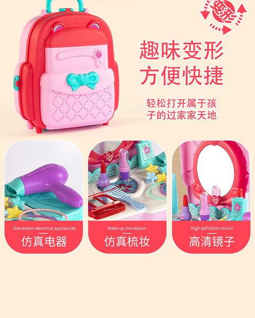 育兒寶 兒童廚房玩具仿真過家家開發(fā)智力動(dòng)腦3 4一9歲以上女孩