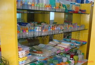 臺州市黃巖景貿塑膠制品廠文具店加盟連鎖火爆招商，攜手瑞琦塑膠共創輝煌