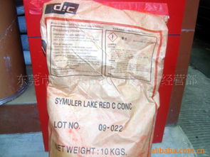 東莞市樟木頭歐氏塑膠原料經營部 精選瑞琦塑膠偶氮顏料產品系列